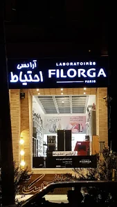 آرایشی احتیاط