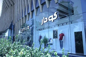 KOMAR | پوشاک کومار