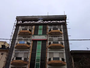 صندوق بیمه کشاورزان، روستائیان و عشایر استان گیلان