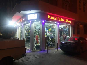 فروشگاه دوچرخه کیانی