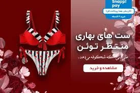 zhoan lingerie