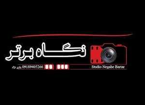 عکاسی نگاه