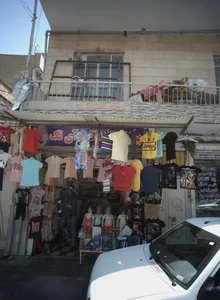 فروشگاه لباس بچه گانه آی تک