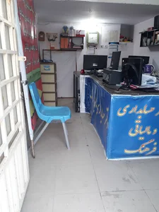 دفتر مالیاتی فرهنگ