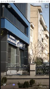 شرکت صرافی سرمایه