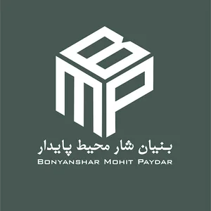 شرکت بنیان شار محیط پایدار
