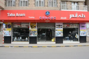 Taha Anam Trading