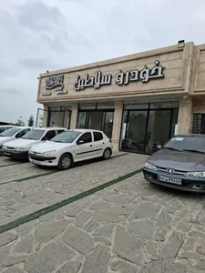 سلاطین