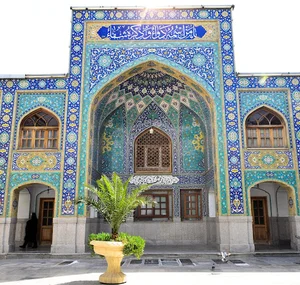 درمانگاه کوثر