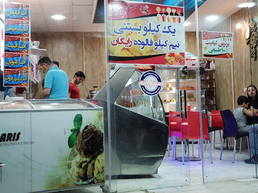 آبمیوه بستنی ویتامیکس
