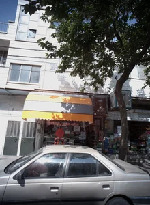 مینی هایپر ایمانی