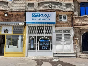 بیمه دی نمایندگی حمزه لو