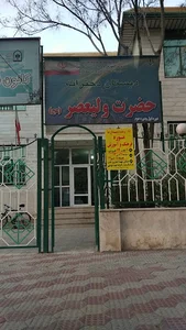 ستاد اسکان فرهنگیان شهرستان قزوین
