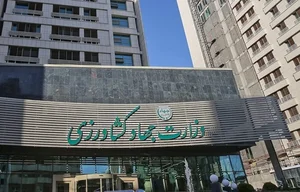 جهاد کشاورزی