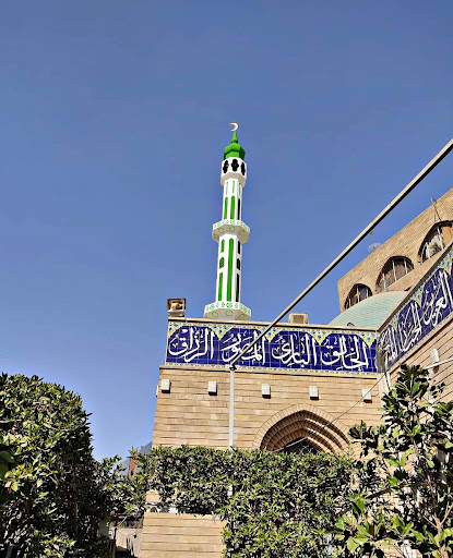 Al hajja Najat Al Suwaidi Mosque