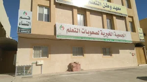 Charity Organisation الجامعة الخيرية