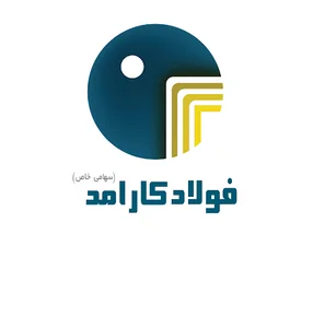 شرکت فولاد کارآمد
