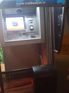 خودپرداز بانک سپه - سوپرماركت بهار- 4029