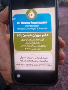 دکتر مهران حسین زاده