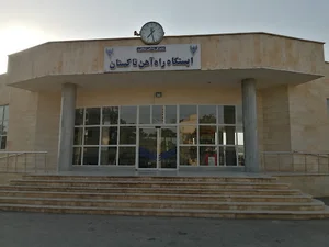 ایستگاه تاکستان