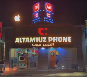 التميز فون فرع عبري الدريز