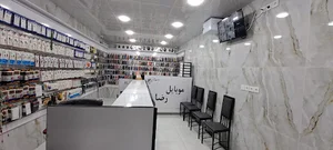 فروشگاه موبایل رضا
