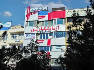 آزمایشگاه نور تبریز 2