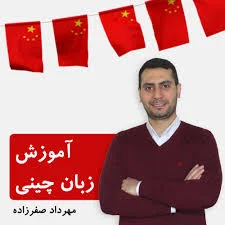 آموزشگاه زبان کودکان قاصدک سپید