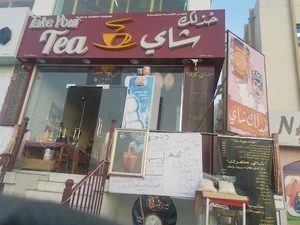 Take Your Tea