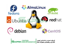 آشنایی با سرور لینوکس و معماری آن - کاربرد و مزایای سرور Linux ...