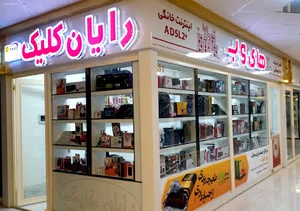 دفتر اینترنت های وب | HiWeb