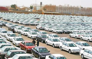 Auto Chini اتوگالری چینی
