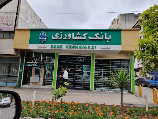 Kashavarzi ATM