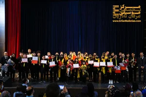 موسسه فرهنگی هنری آموزش موسیقی عرفان