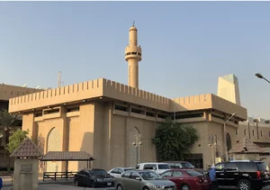 Al-Fahad Mosque