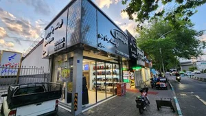 فروشگاه جام جم( الکترواستیل)