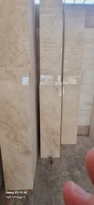 سنگبری سیما