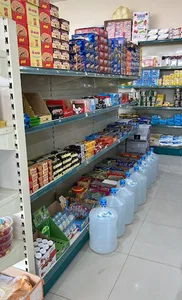 مؤسسة ريم قحيط الجميلي للمواد الغذائية تموينات امواج