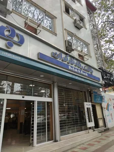 بانک پارسیان مرکزی آمل