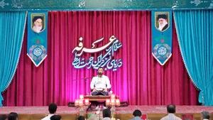 حسینیه شهداي شاهرود