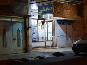 صحافی و سرکوبی نادب