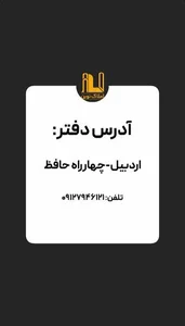املاک نوین