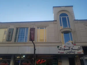اتلیه کودک پادین
