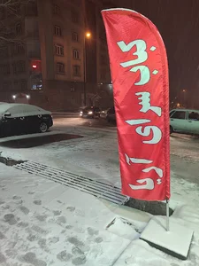 رستوران.اریا