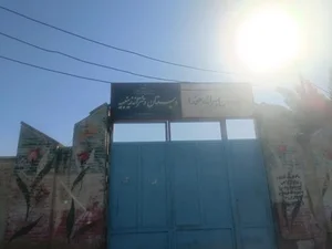 دبستان پسرانه روستایی دهخدا 2
