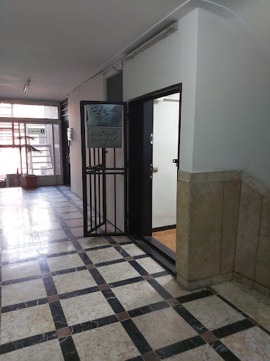 مطب دکتر محسن کاظمی مقدم
