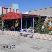 پیش دبستانی و مهدکودک پویا