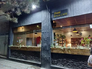 کافه کتاب ژاو