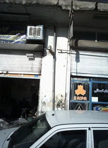 یدک کسمایی 2