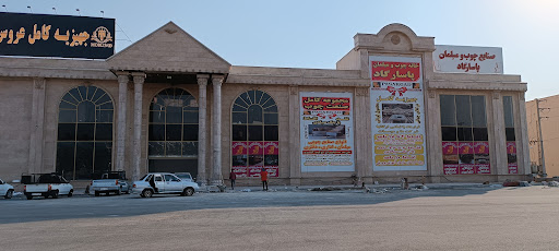 صنایع چوب و مبلمان پاسارگاد